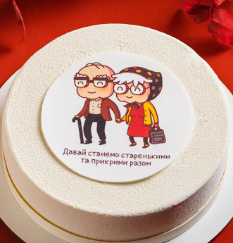 Давай станемо