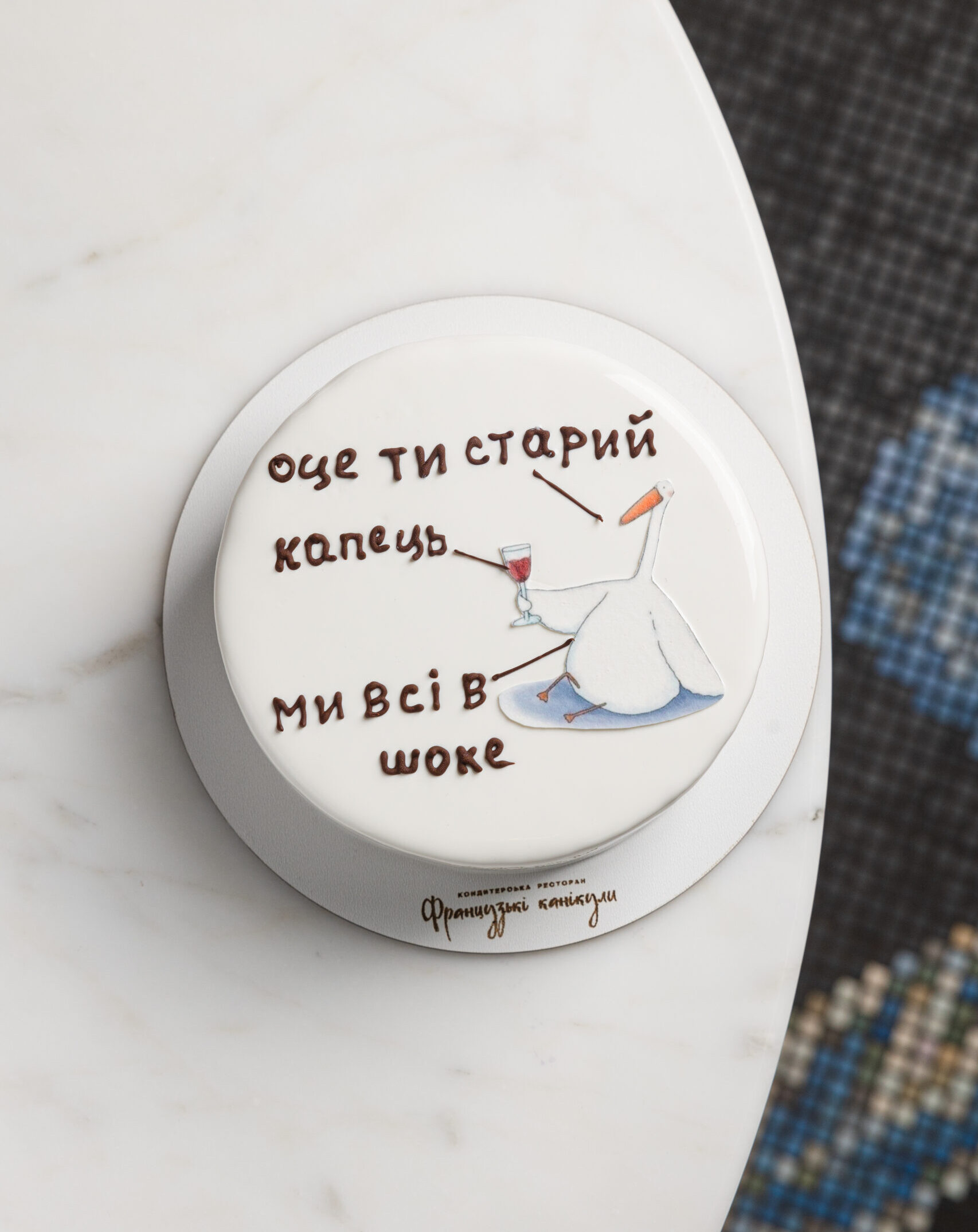 Мусовий бенто тортик
